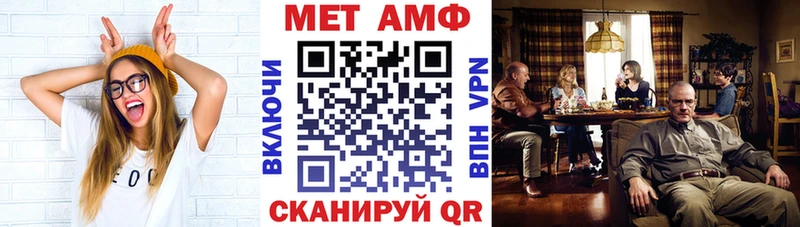 АМФЕТАМИН 97% Сольцы