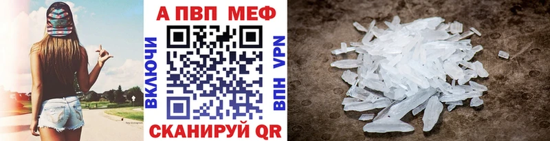 наркота  Сольцы  APVP Соль 