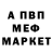 МЕТАДОН кристалл KING PRIMOS