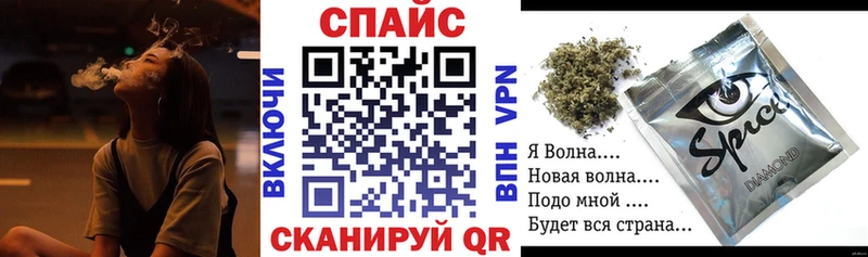 мориарти состав  Сольцы  Бутират вода  блэк спрут ТОР 