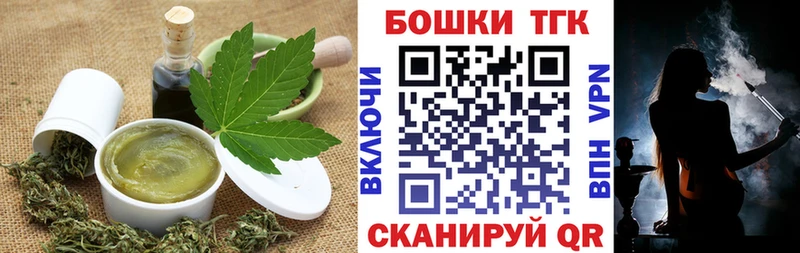 Canna-Cookies марихуана  Сольцы 