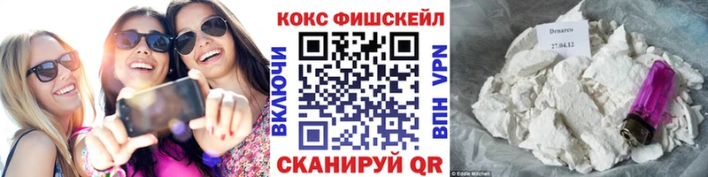 КОКАИН VHQ  Сольцы 