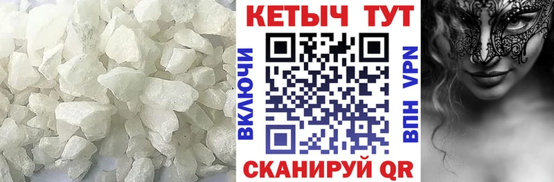 цена наркотик  Сольцы  Кетамин VHQ 