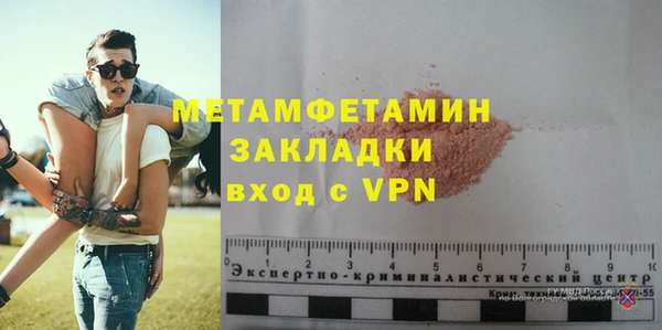 прущие крисы Абдулино