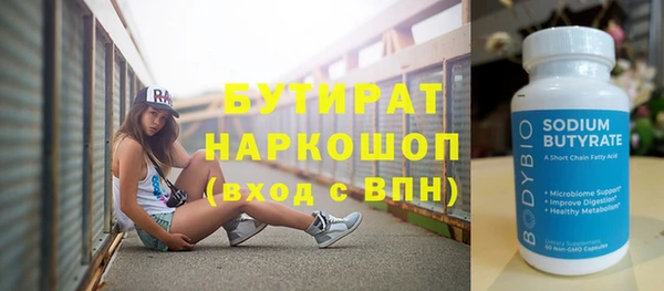 jwh Абаза