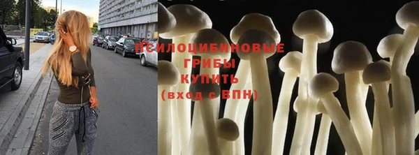 кокаин Абинск