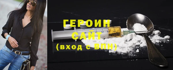 кокаин Абинск