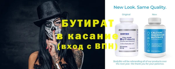 jwh Абаза