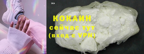 jwh Абаза
