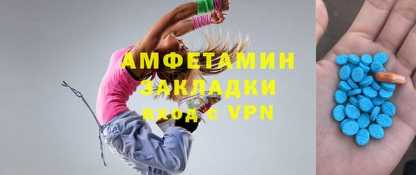 jwh Абаза