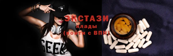 гидра Пестово