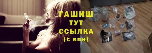 каннабис Переславль-Залесский