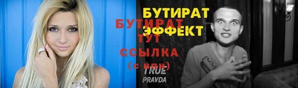 прущие крисы Абдулино