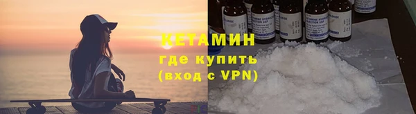 кокаин Абинск