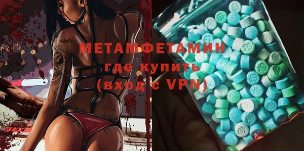 прущие крисы Абдулино