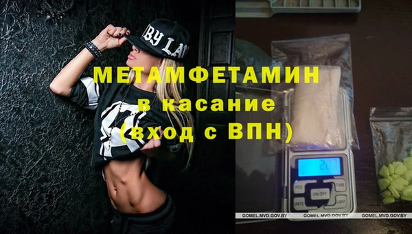 кокаин Абинск