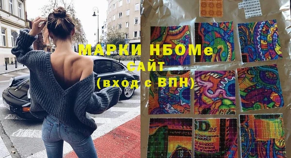 кокаин Абинск