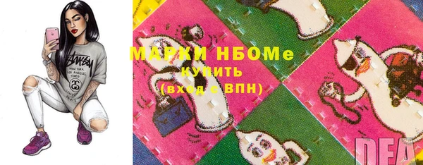 прущие крисы Абдулино