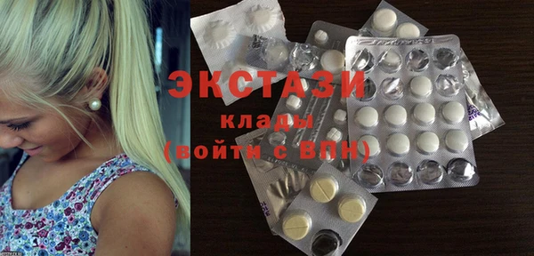 прущие крисы Абдулино