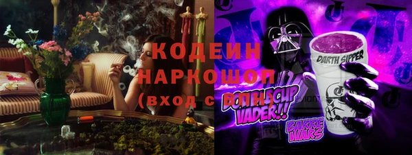 кокаин Абинск