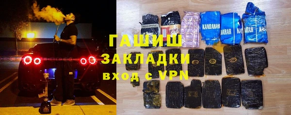 кокаин Абинск