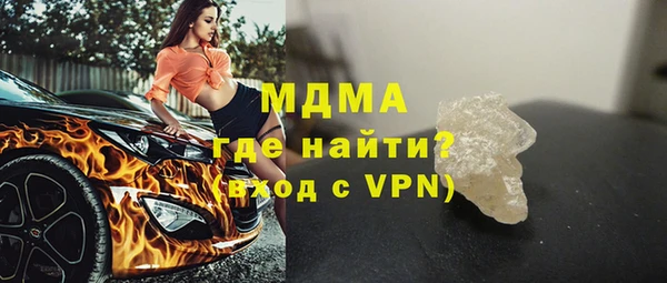 прущие крисы Абдулино