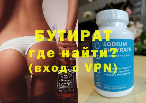jwh Абаза