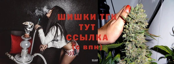 кокаин Абинск
