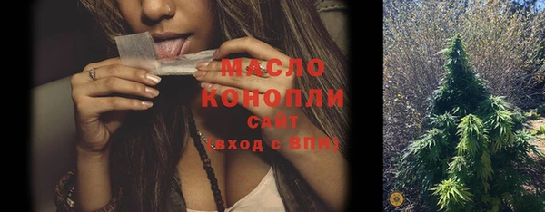 кокаин Абинск
