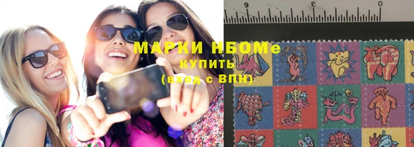 кокаин Абинск