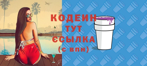 jwh Абаза