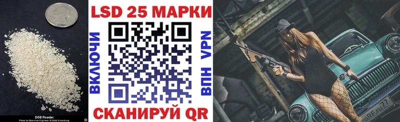 Лсд 25 экстази кислота Сольцы