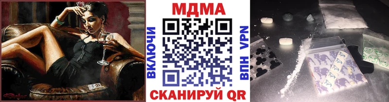МДМА Molly  Сольцы 