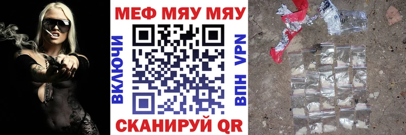 Мефедрон 4 MMC  Сольцы 