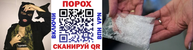 МЕТАМФЕТАМИН пудра  Сольцы 