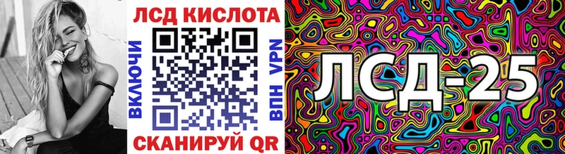 МЕГА онион  Сольцы  Марки 25I-NBOMe 1500мкг 