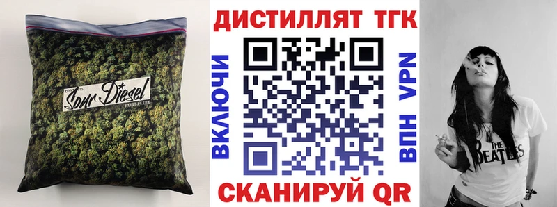 ТГК THC oil купить наркотик Сольцы