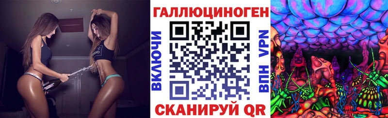 Псилоцибиновые грибы Magic Shrooms shop формула Сольцы